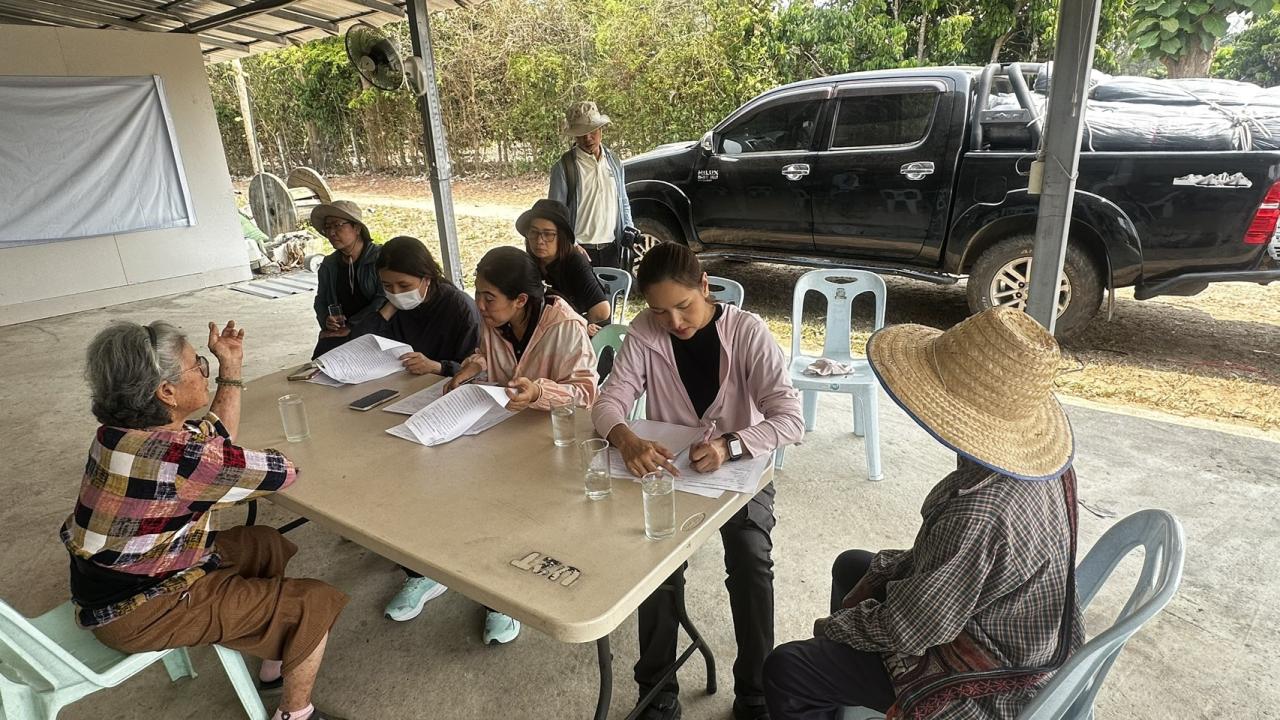 ภาพประกอบที่ 2
