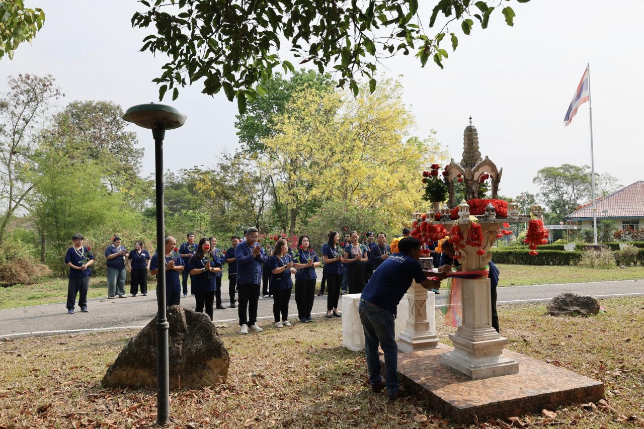 ภาพประกอบที่ 2