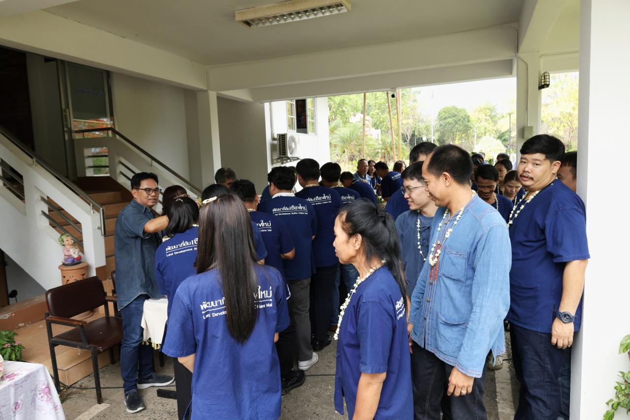 ภาพประกอบที่ 23