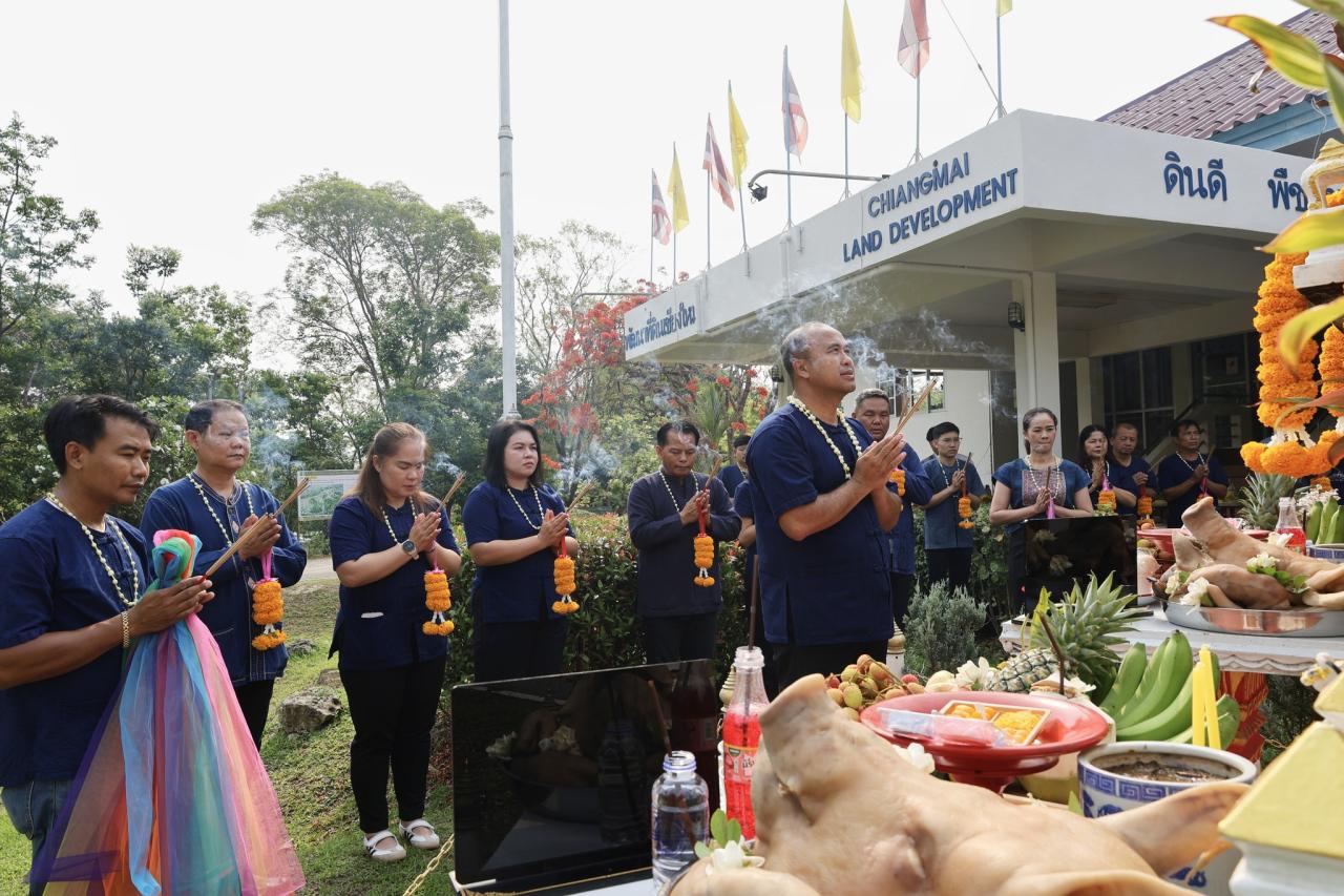 ภาพประกอบที่ 25
