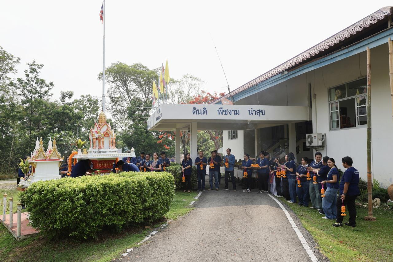 ภาพประกอบที่ 26