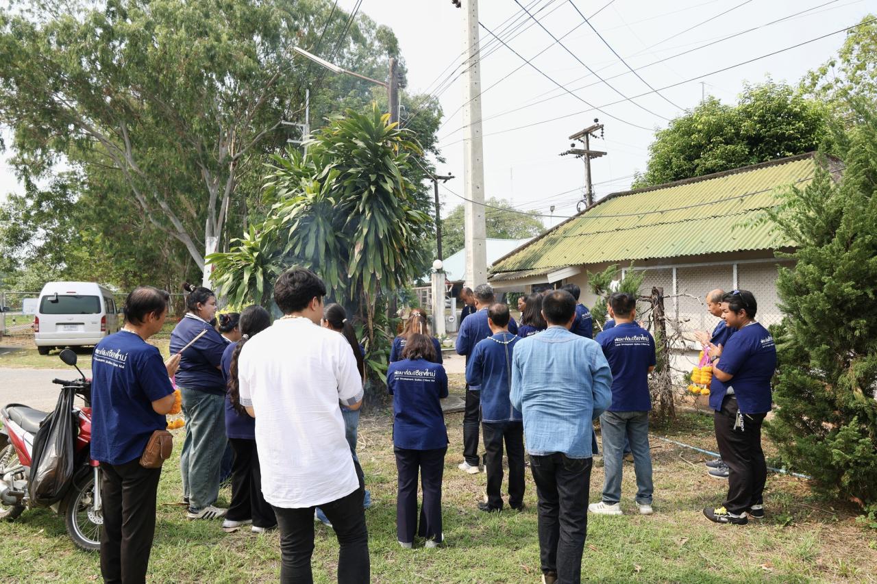 ภาพประกอบที่ 28