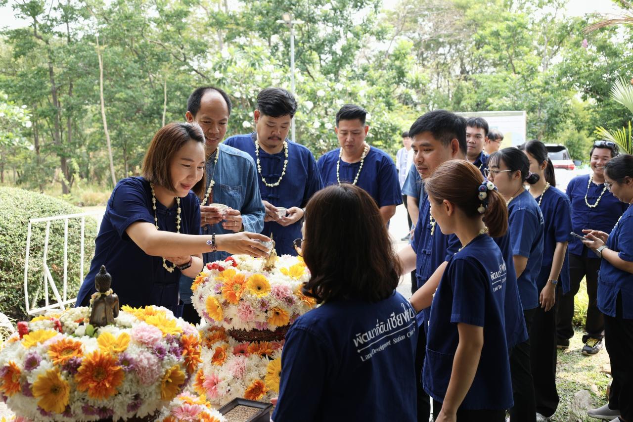 ภาพประกอบที่ 33