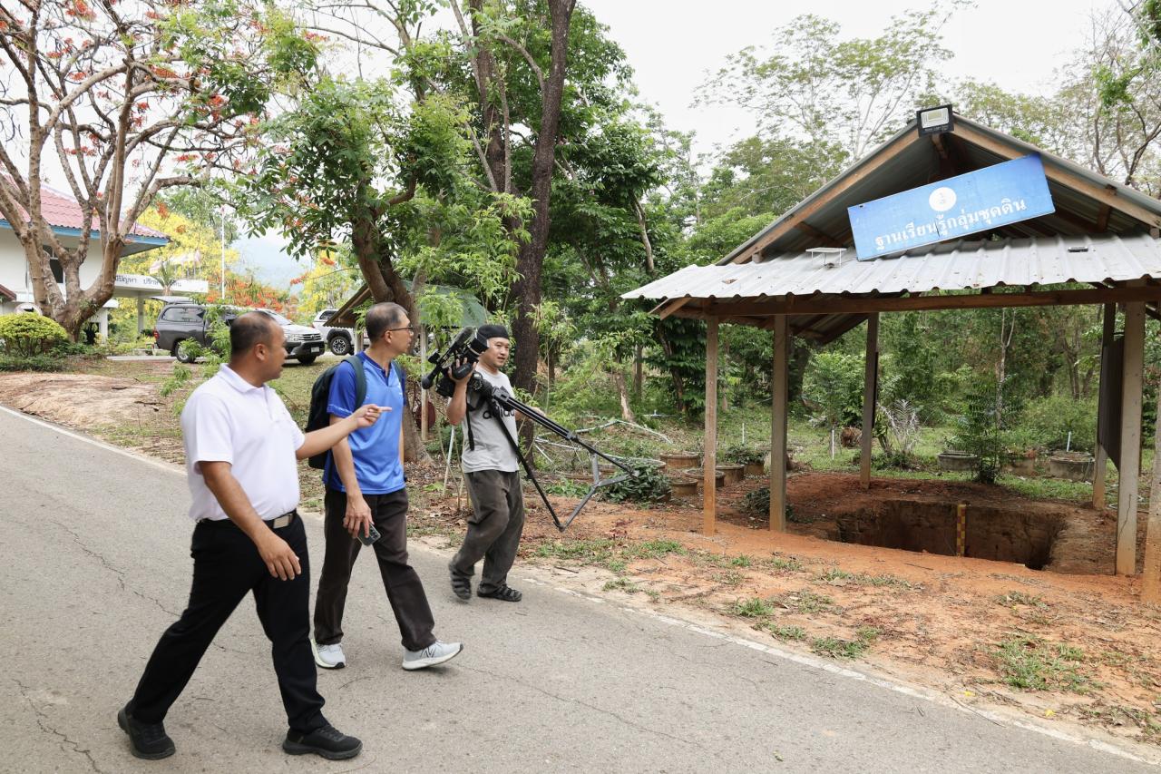 ภาพประกอบที่ 8