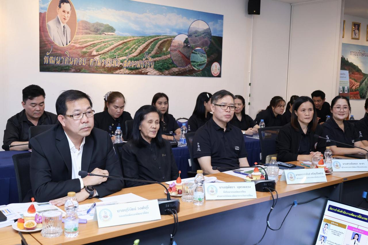 ภาพประกอบที่ 24