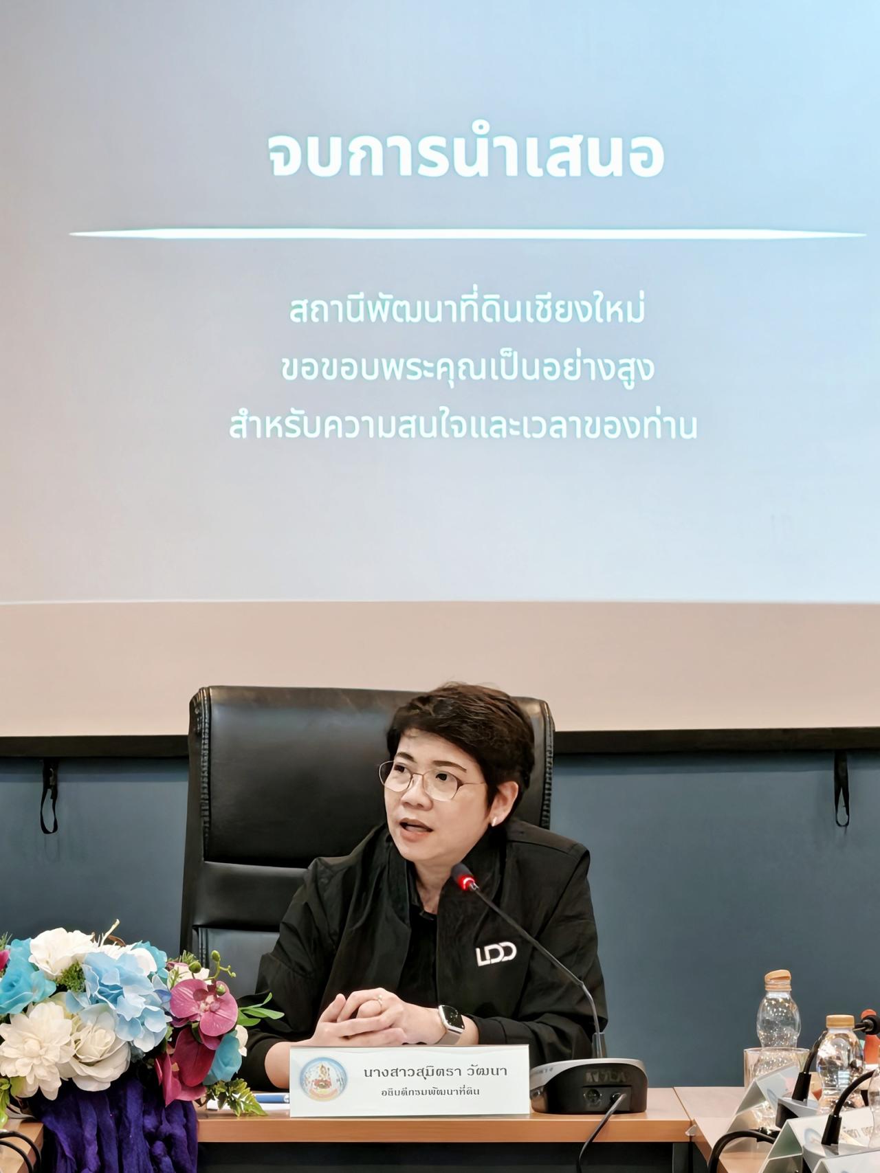 ภาพประกอบที่ 28