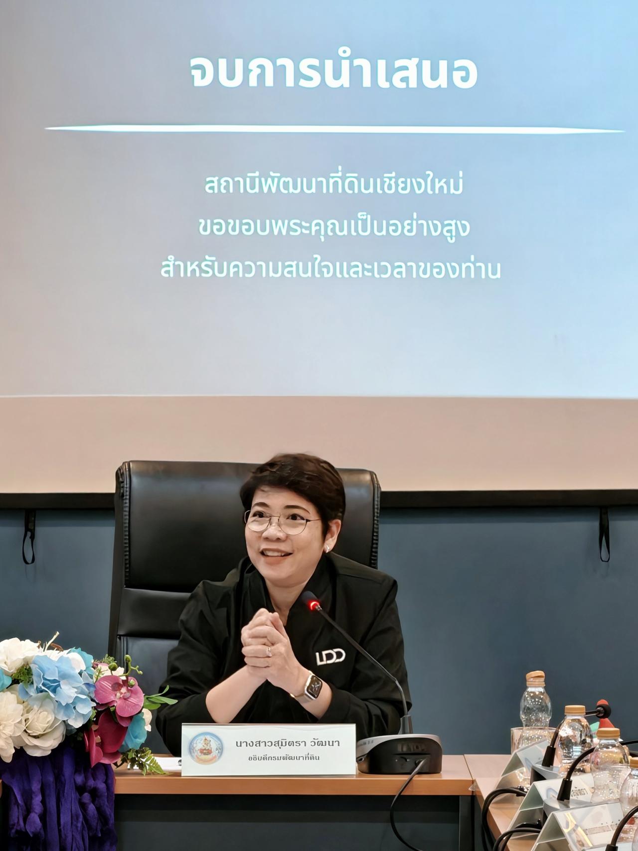 ภาพประกอบที่ 38