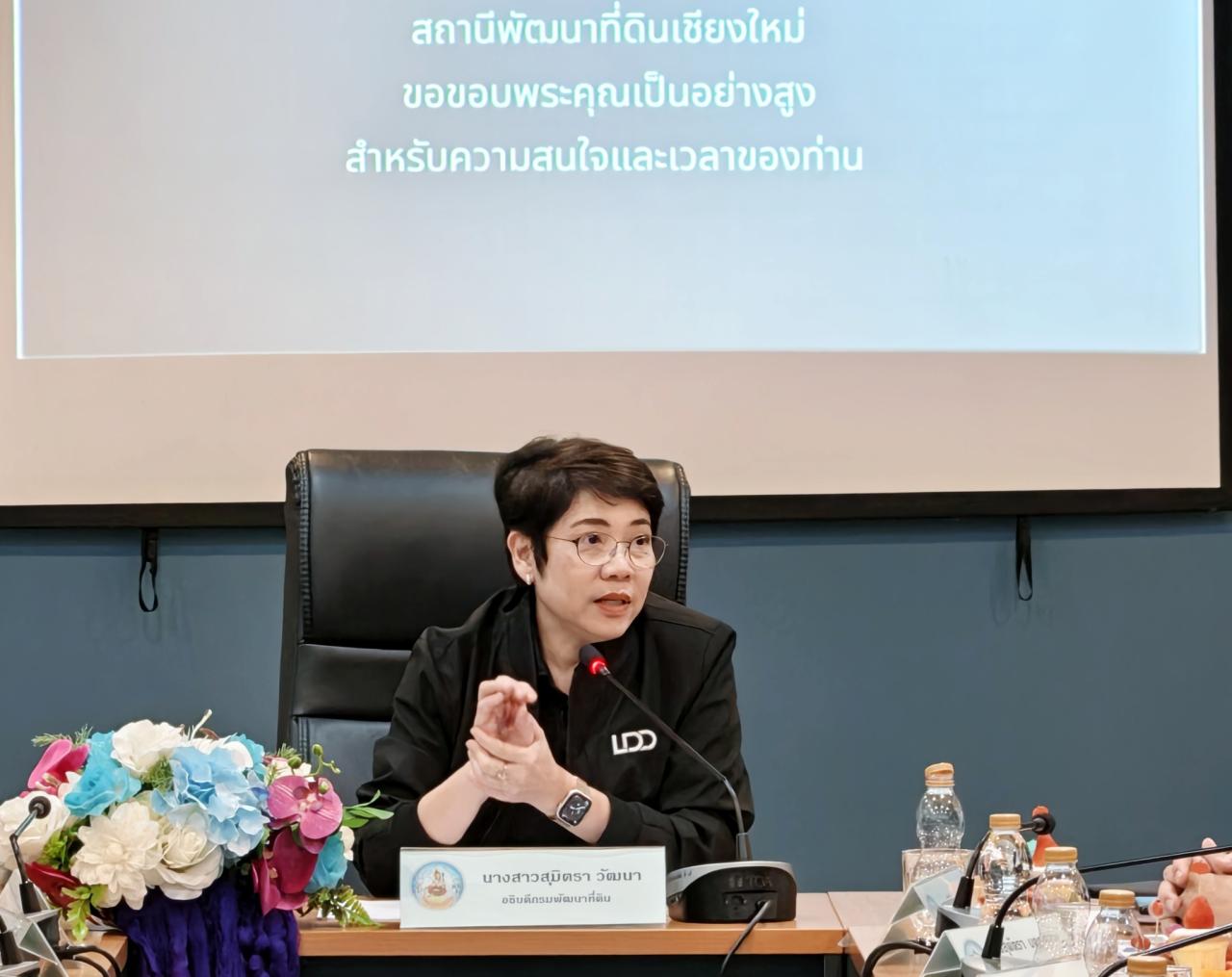ภาพประกอบที่ 43