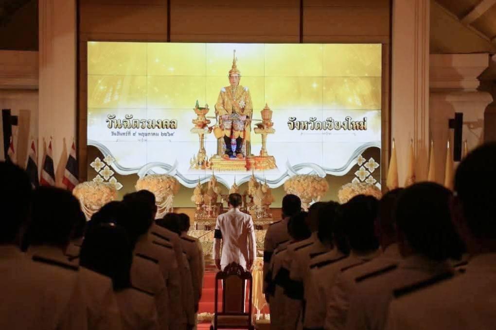 ภาพประกอบที่ 0