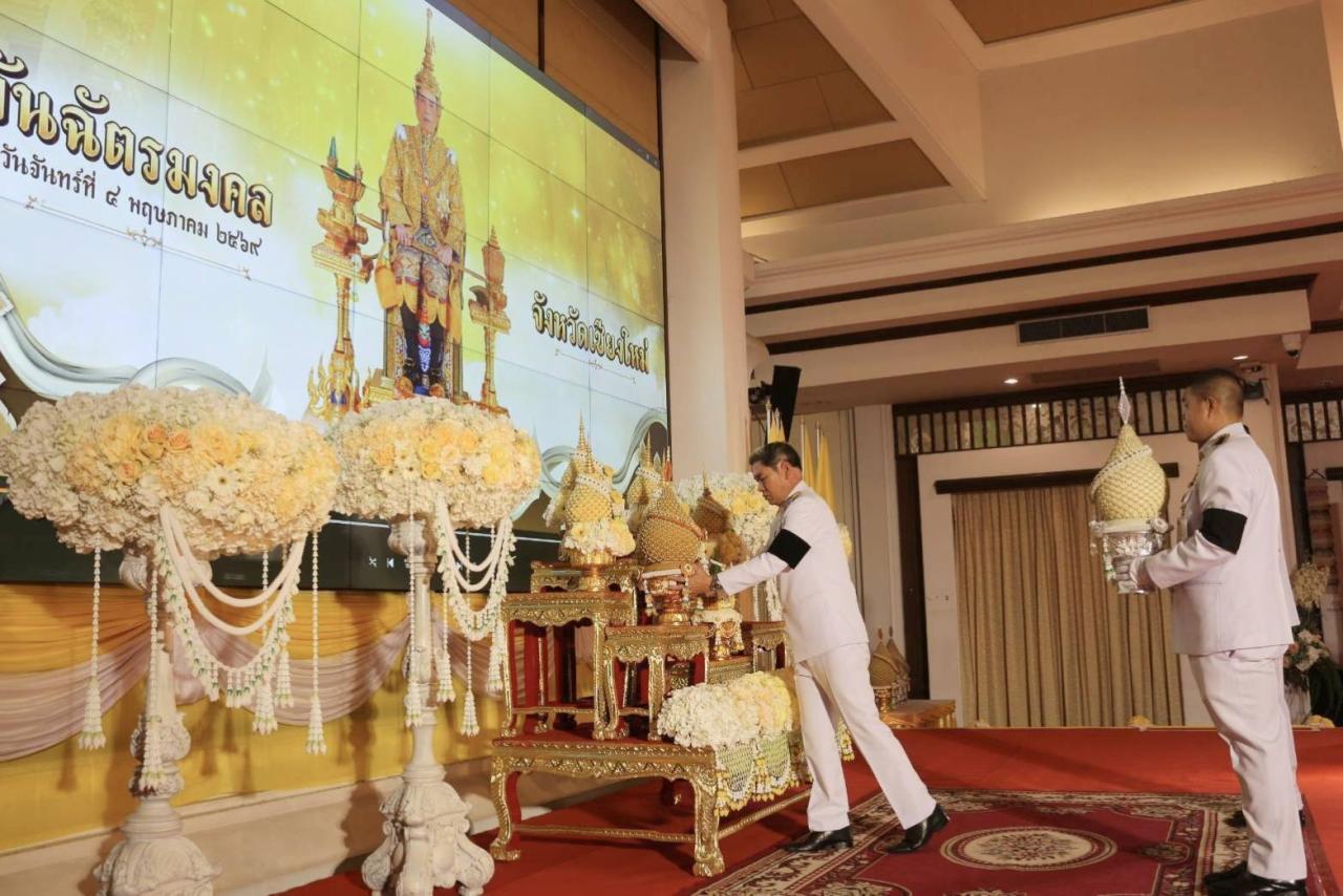 ภาพประกอบที่ 2