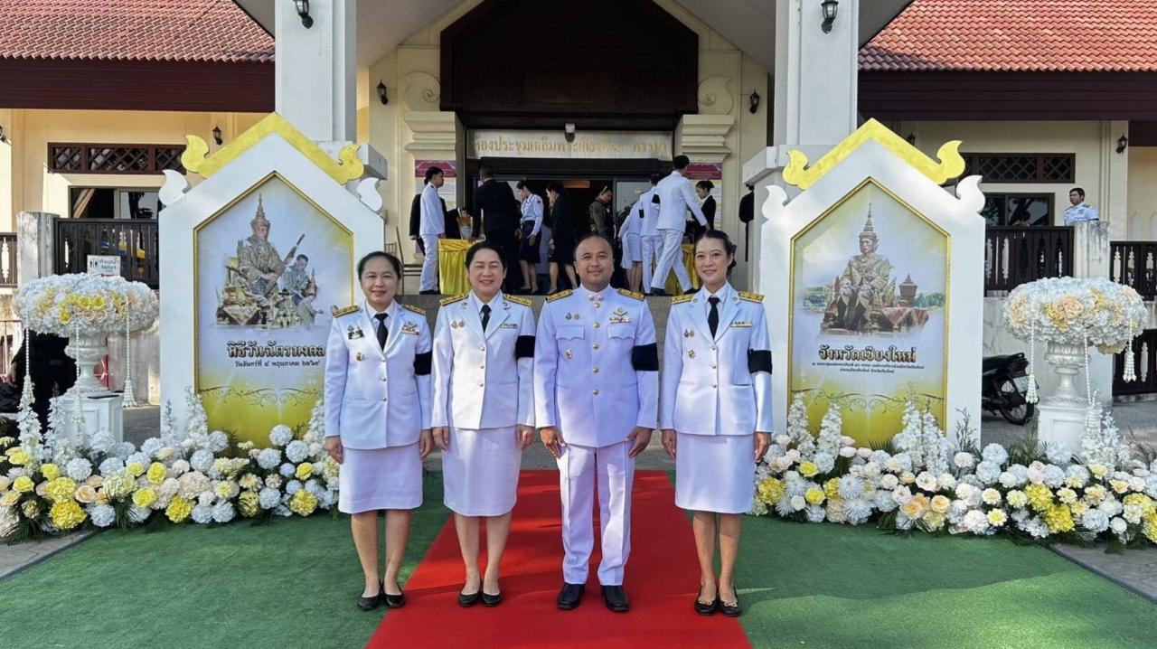 ภาพประกอบที่ 6