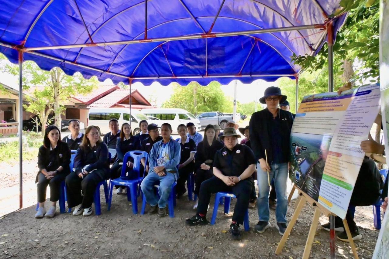 ภาพประกอบที่ 2