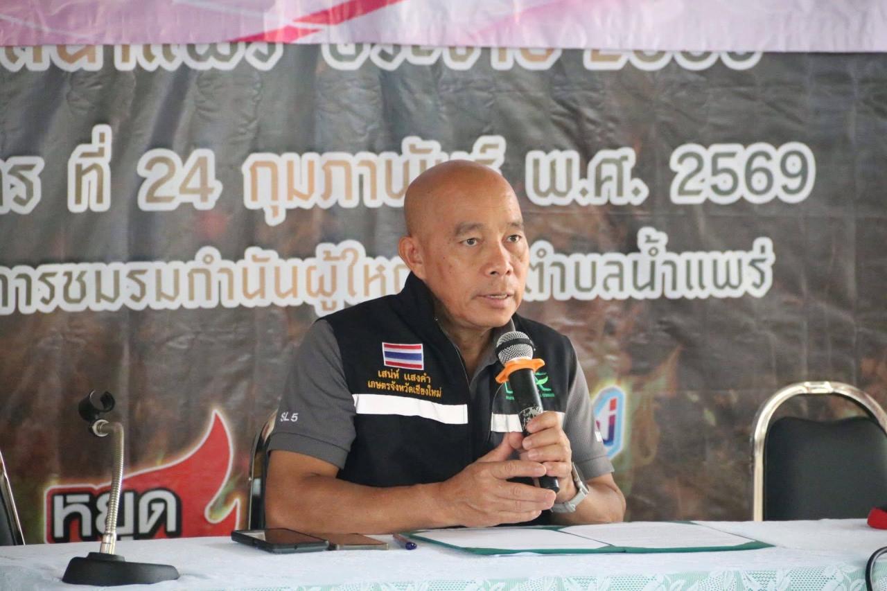 ภาพประกอบที่ 1