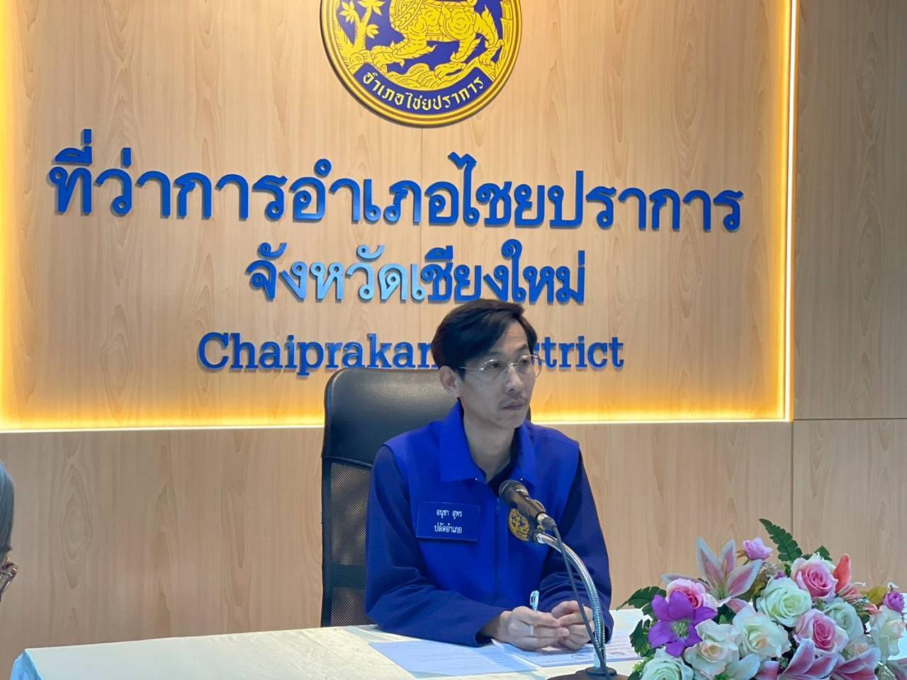 ภาพประกอบที่ 4