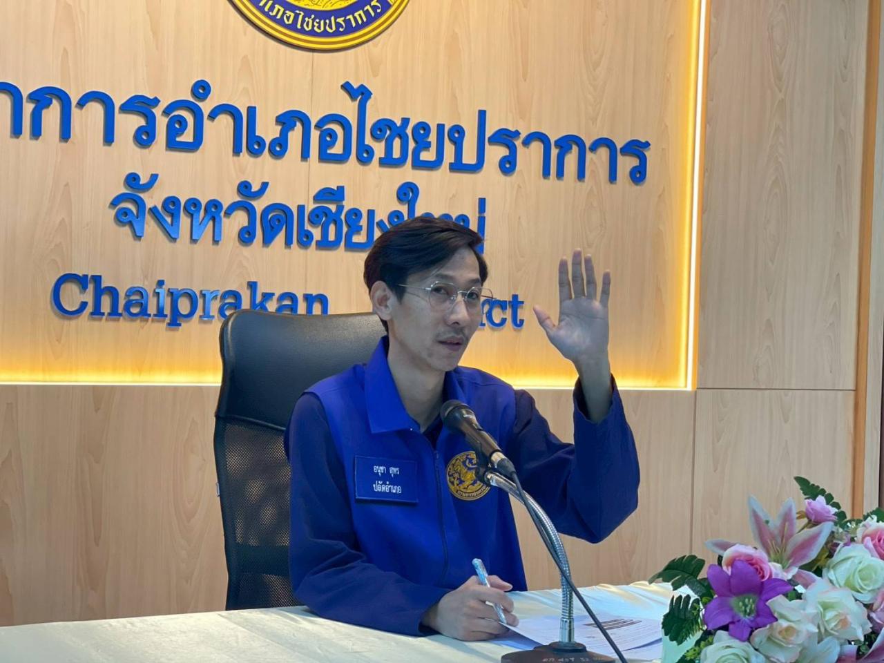 ภาพประกอบที่ 5