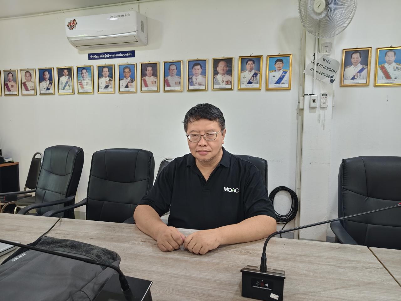 ภาพประกอบที่ 2