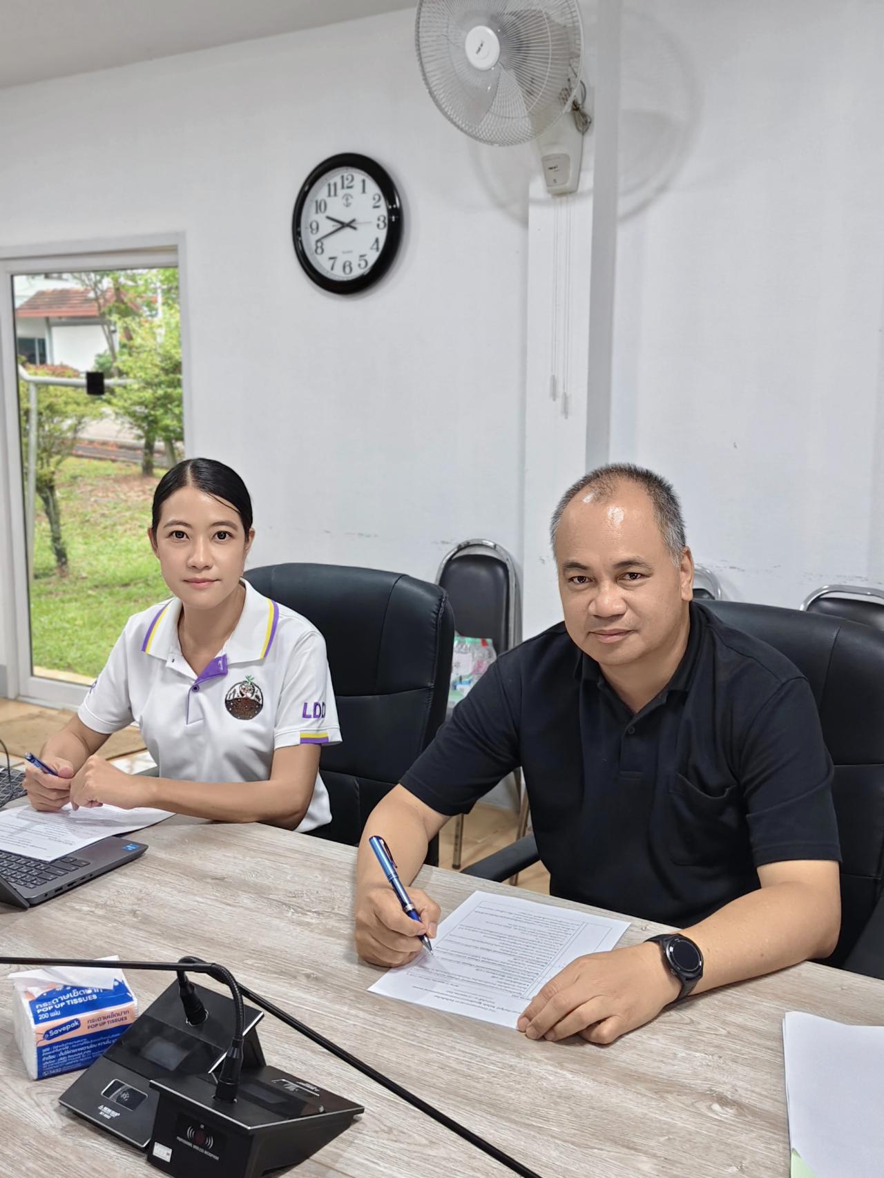 ภาพประกอบที่ 0