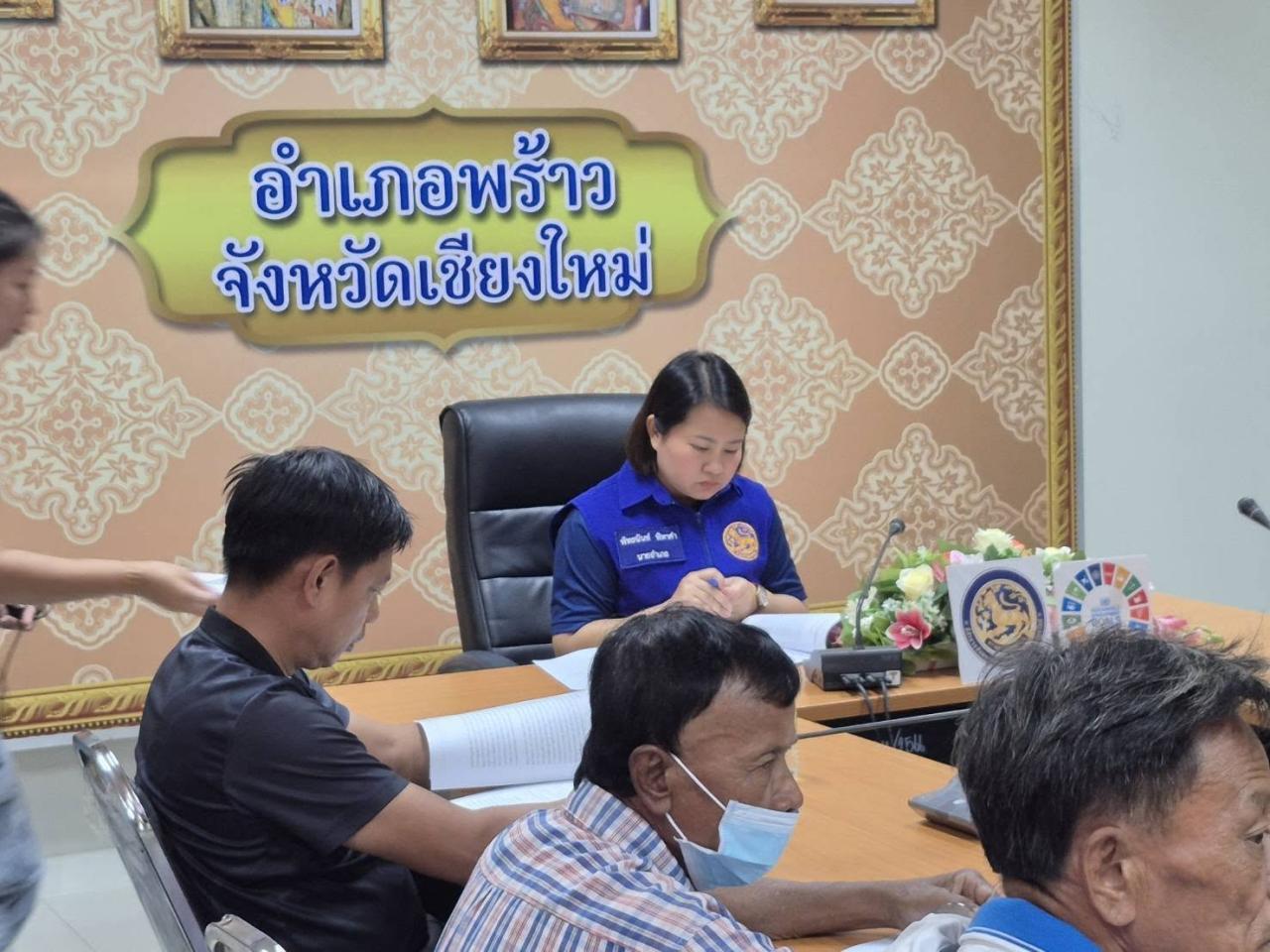 ภาพประกอบที่ 1