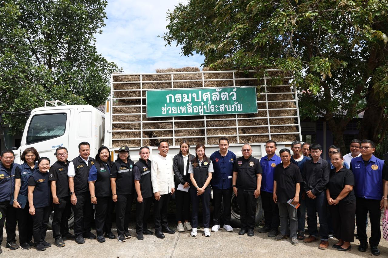 ภาพประกอบที่ 4