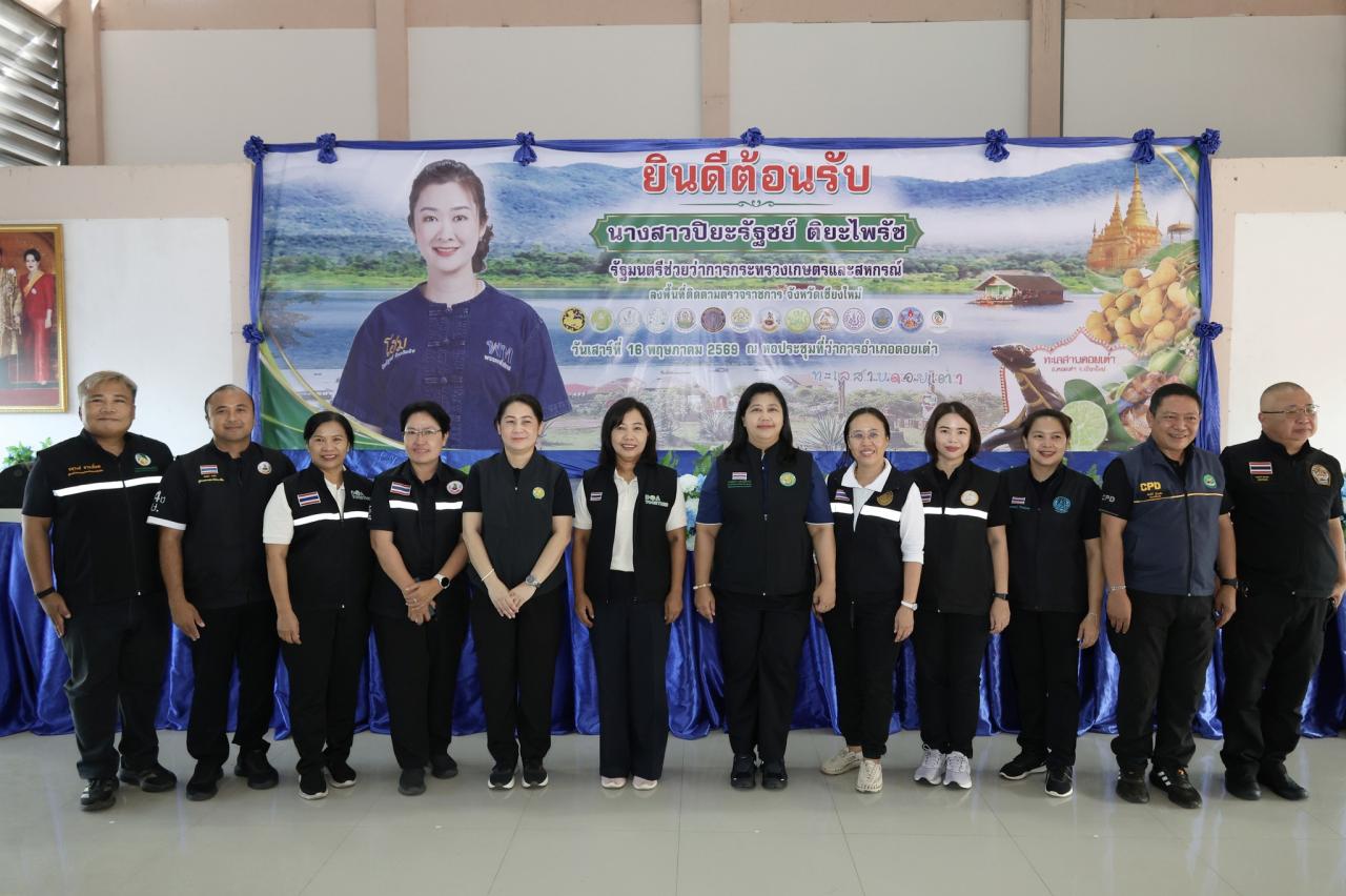 ภาพประกอบที่ 11