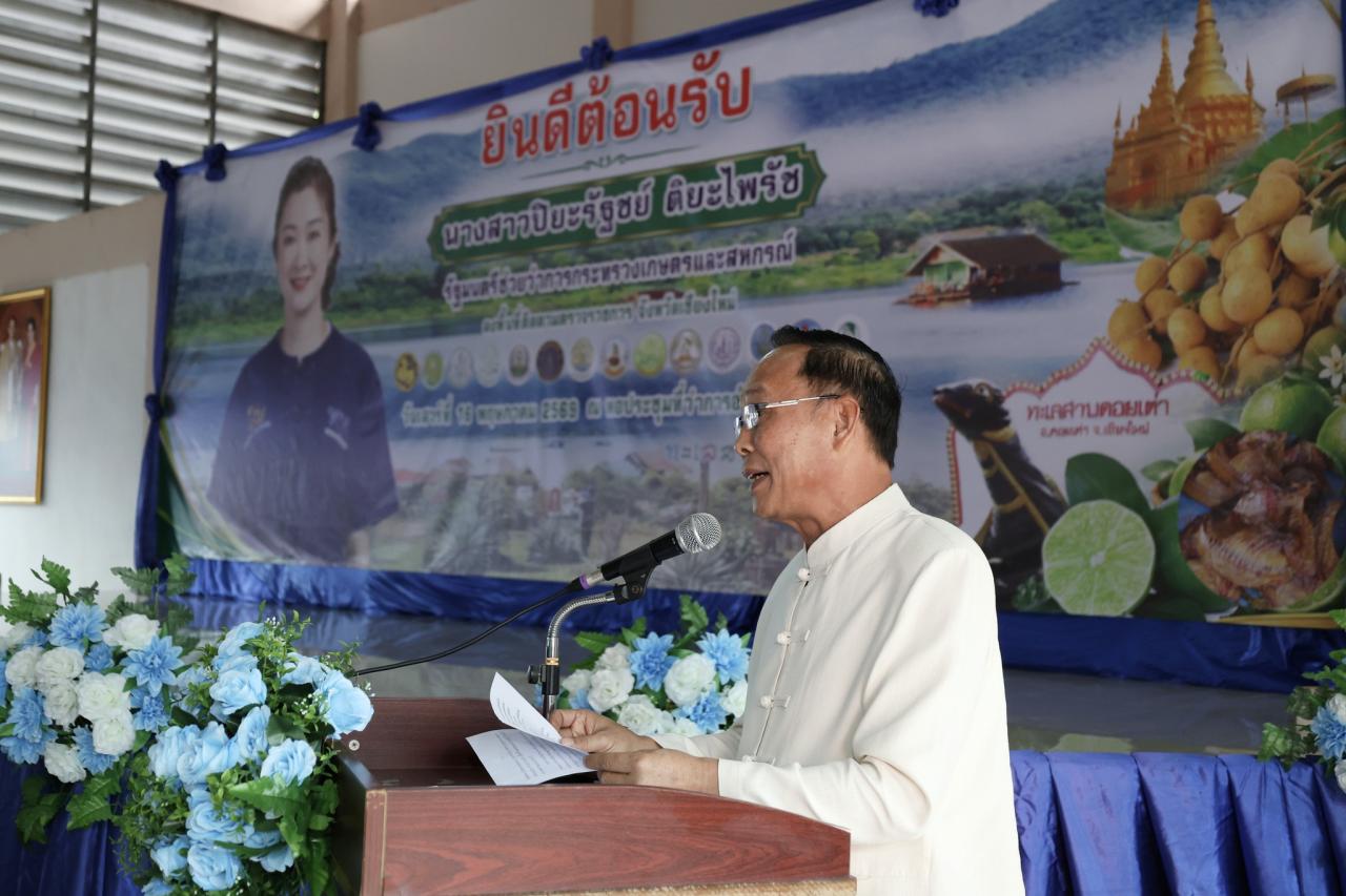ภาพประกอบที่ 12