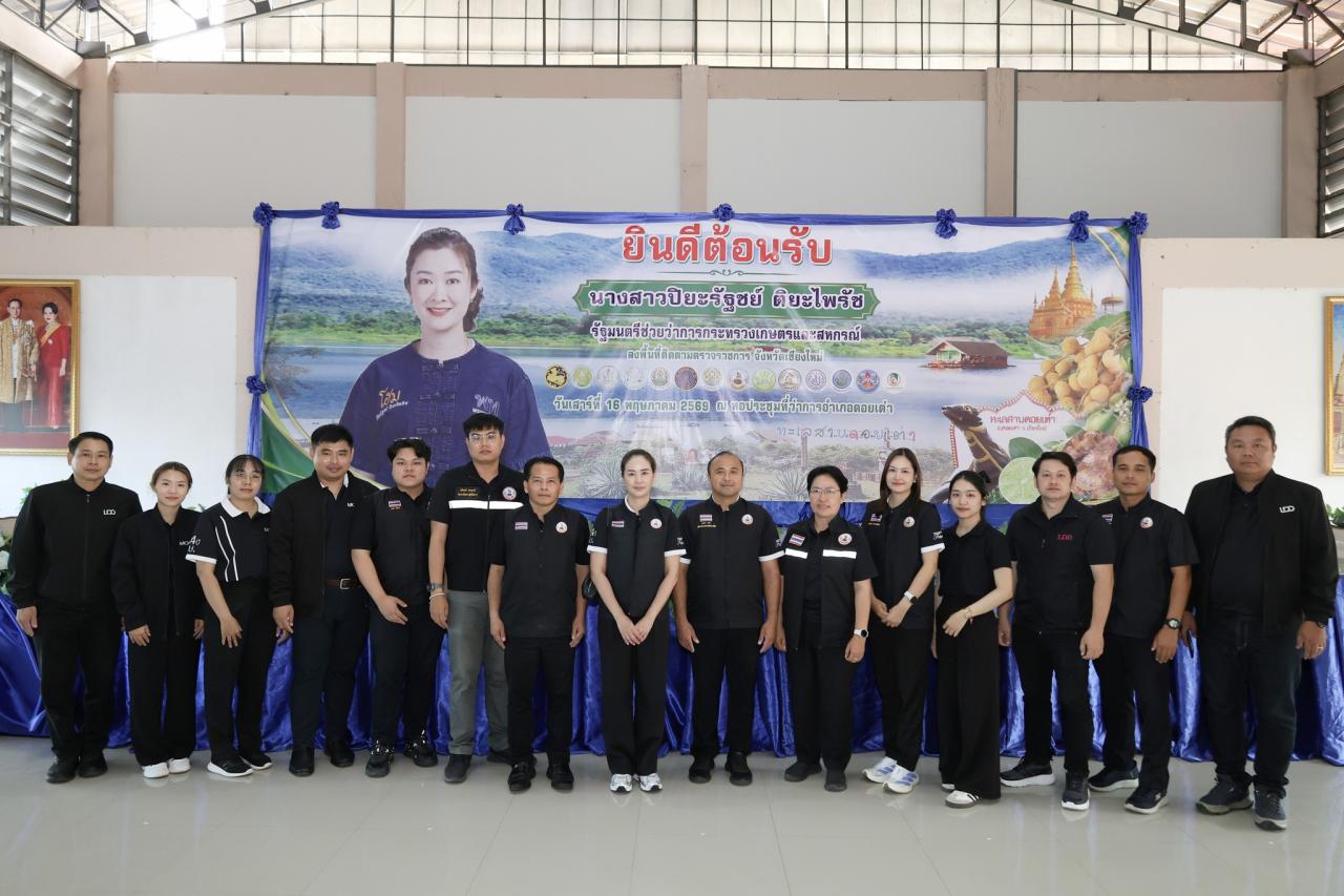 ภาพประกอบที่ 15