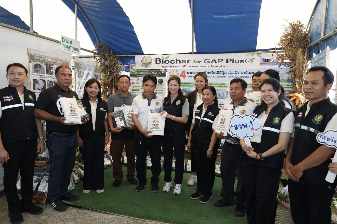 ภาพประกอบที่ 16