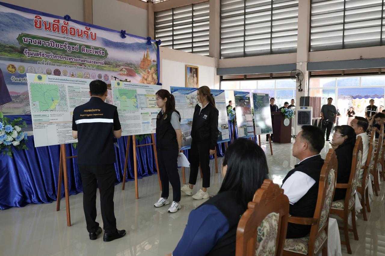 ภาพประกอบที่ 22