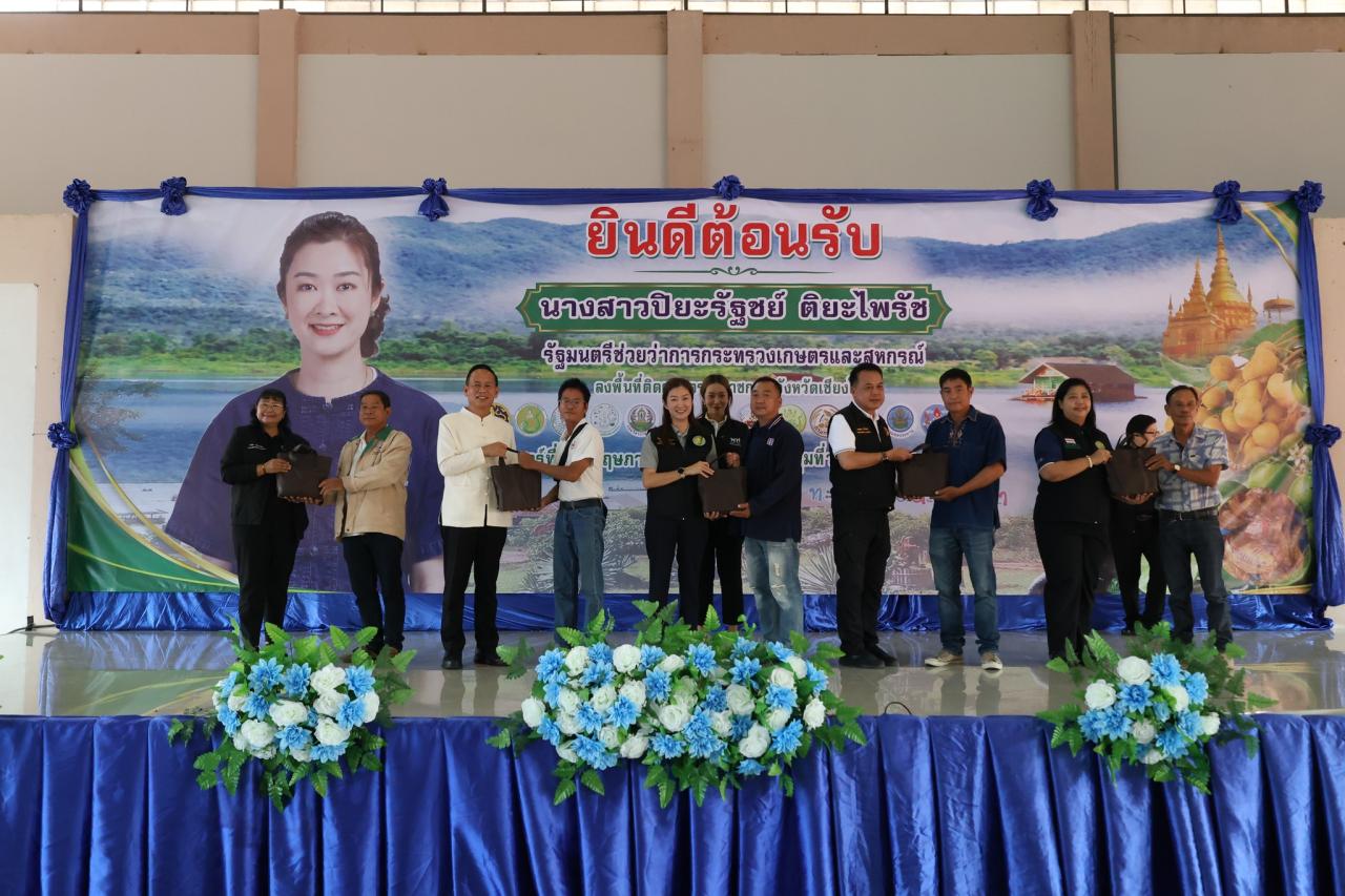ภาพประกอบที่ 25