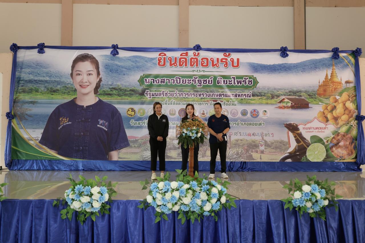 ภาพประกอบที่ 26
