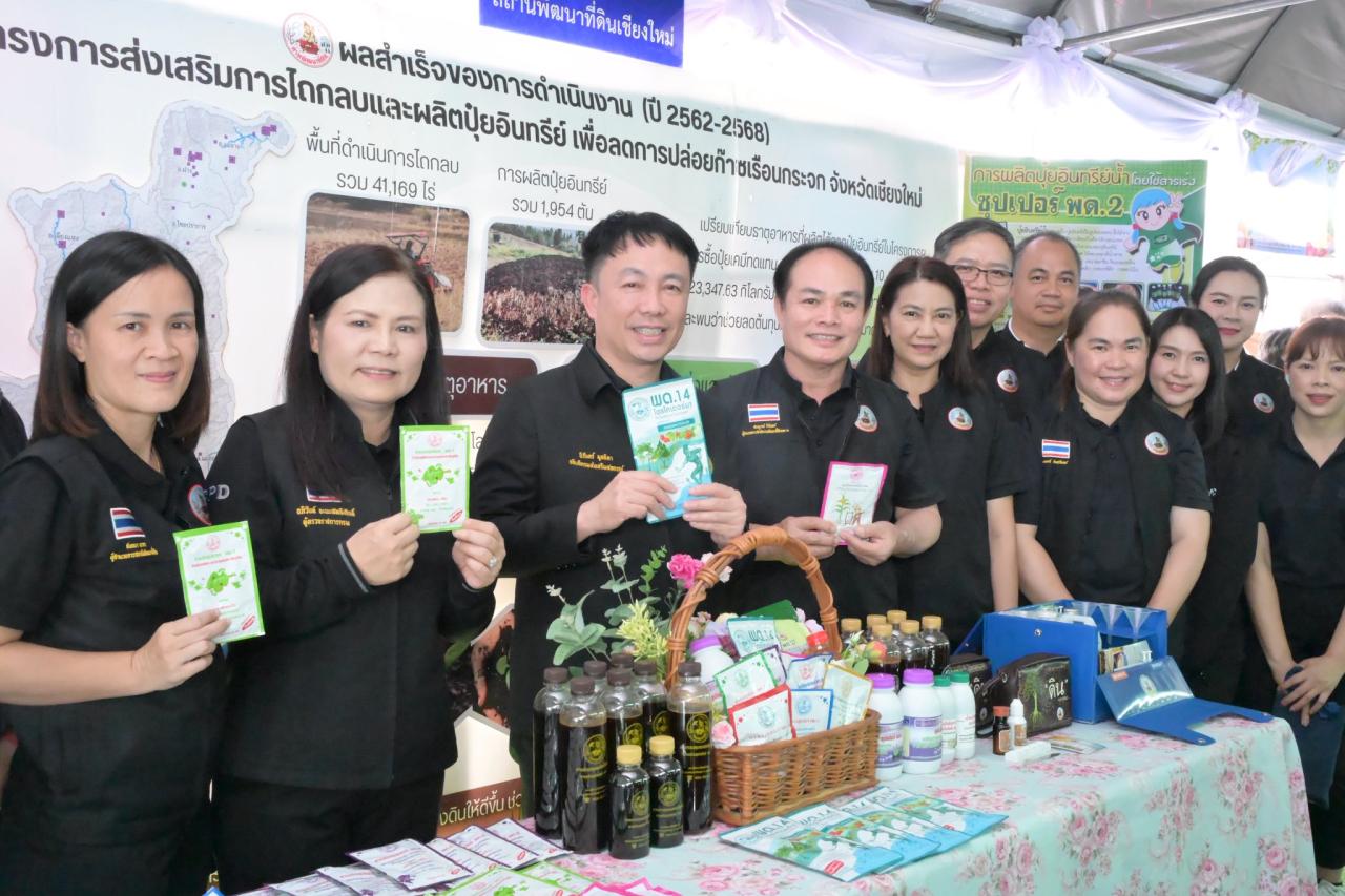 ภาพประกอบที่ 8