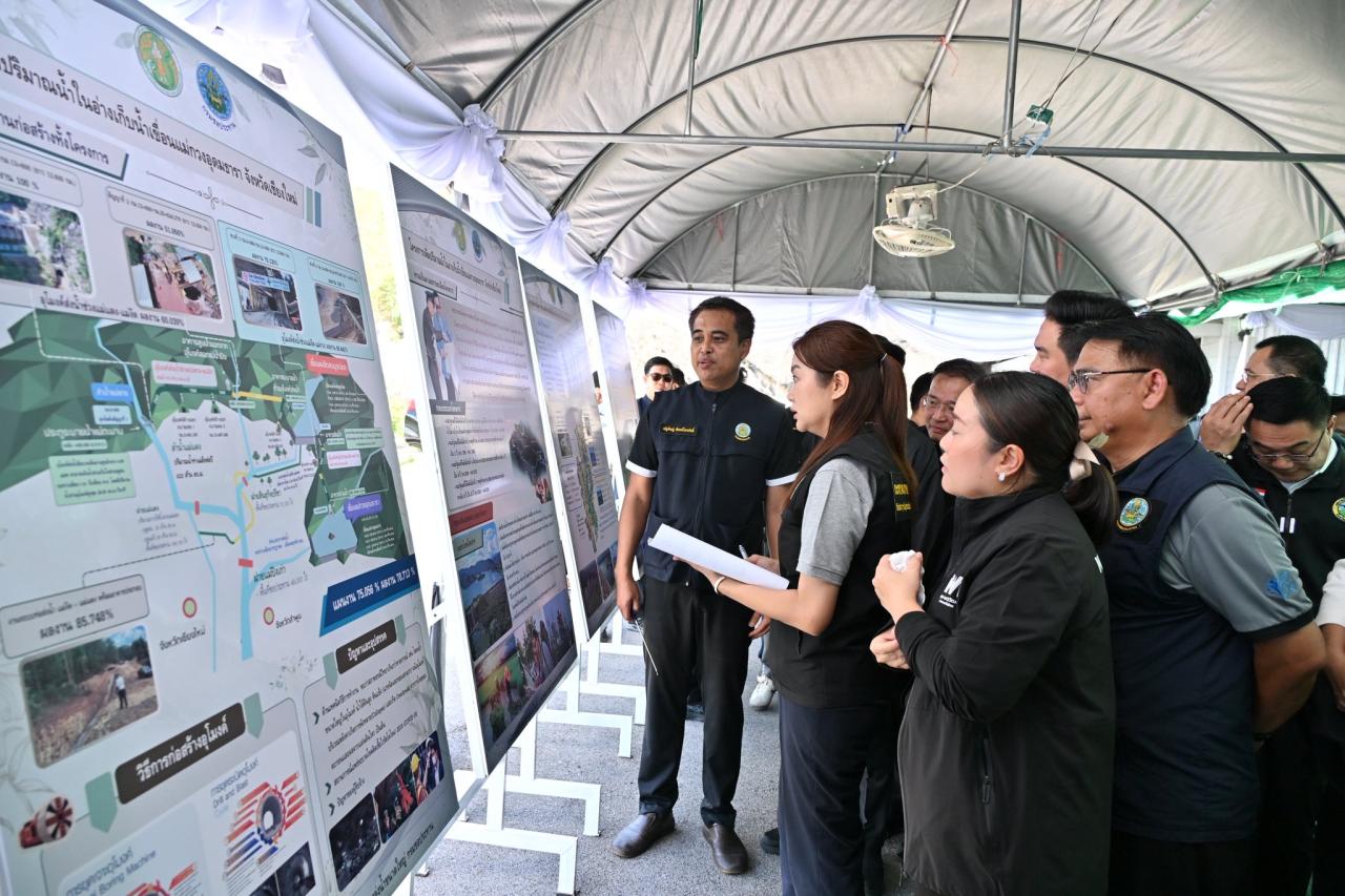 ภาพประกอบที่ 9