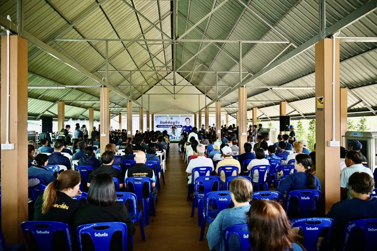 ภาพประกอบที่ 13