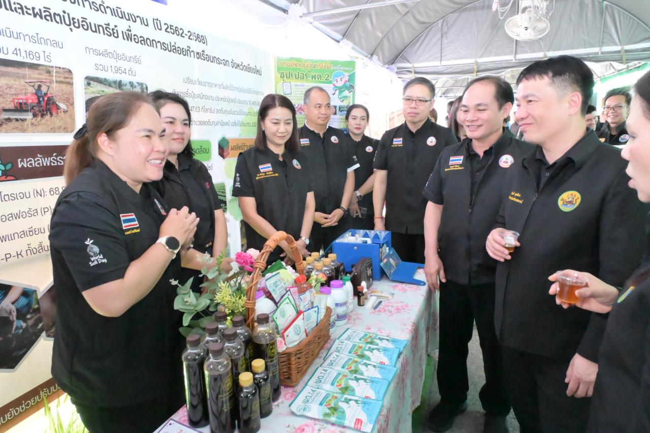 ภาพประกอบที่ 16