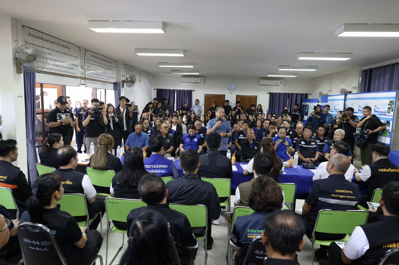 ภาพประกอบที่ 1