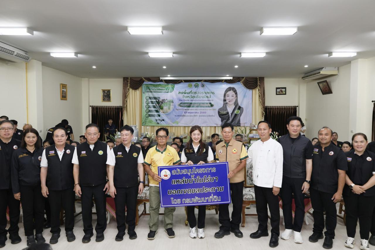 ภาพประกอบที่ 3