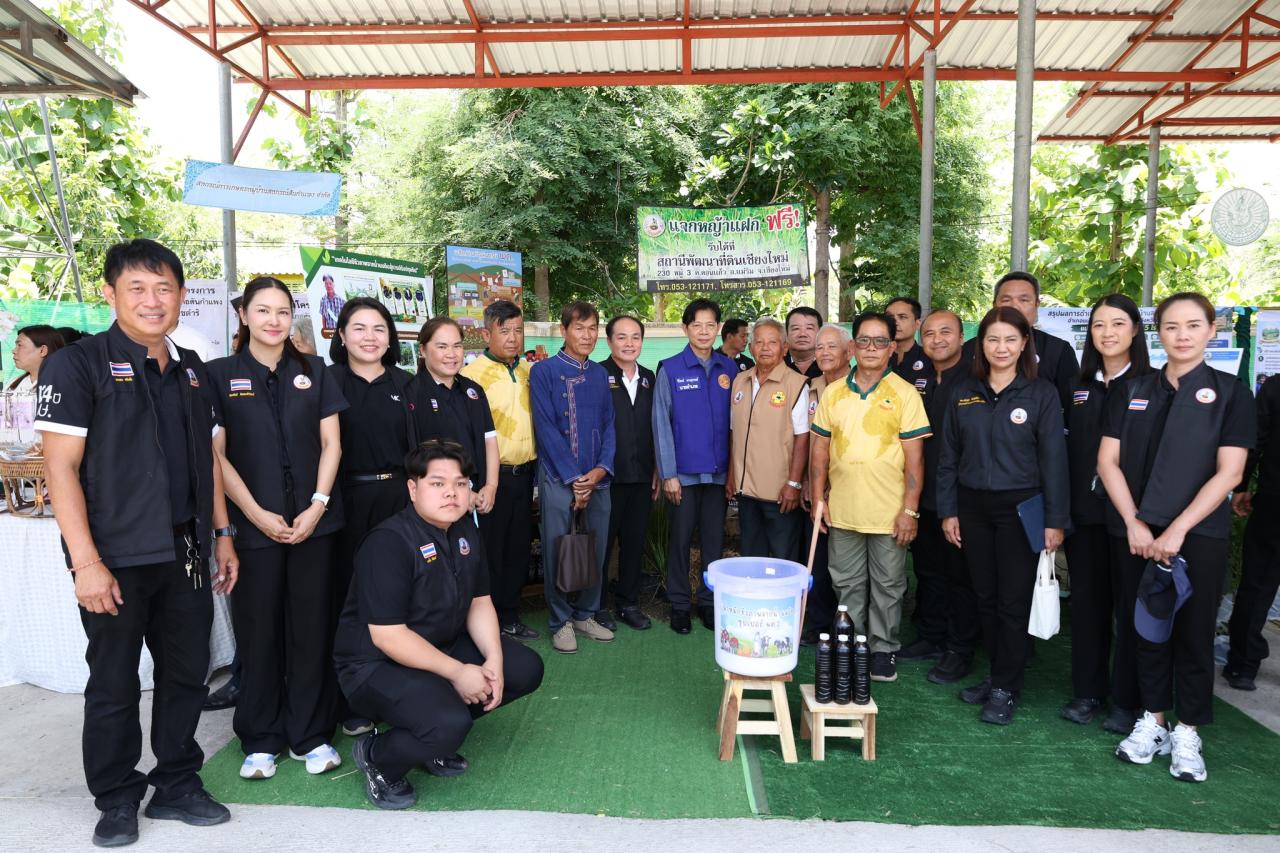 ภาพประกอบที่ 8