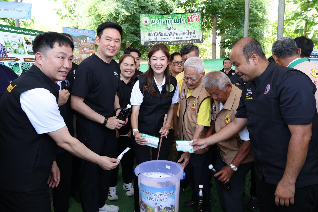 ภาพประกอบที่ 9