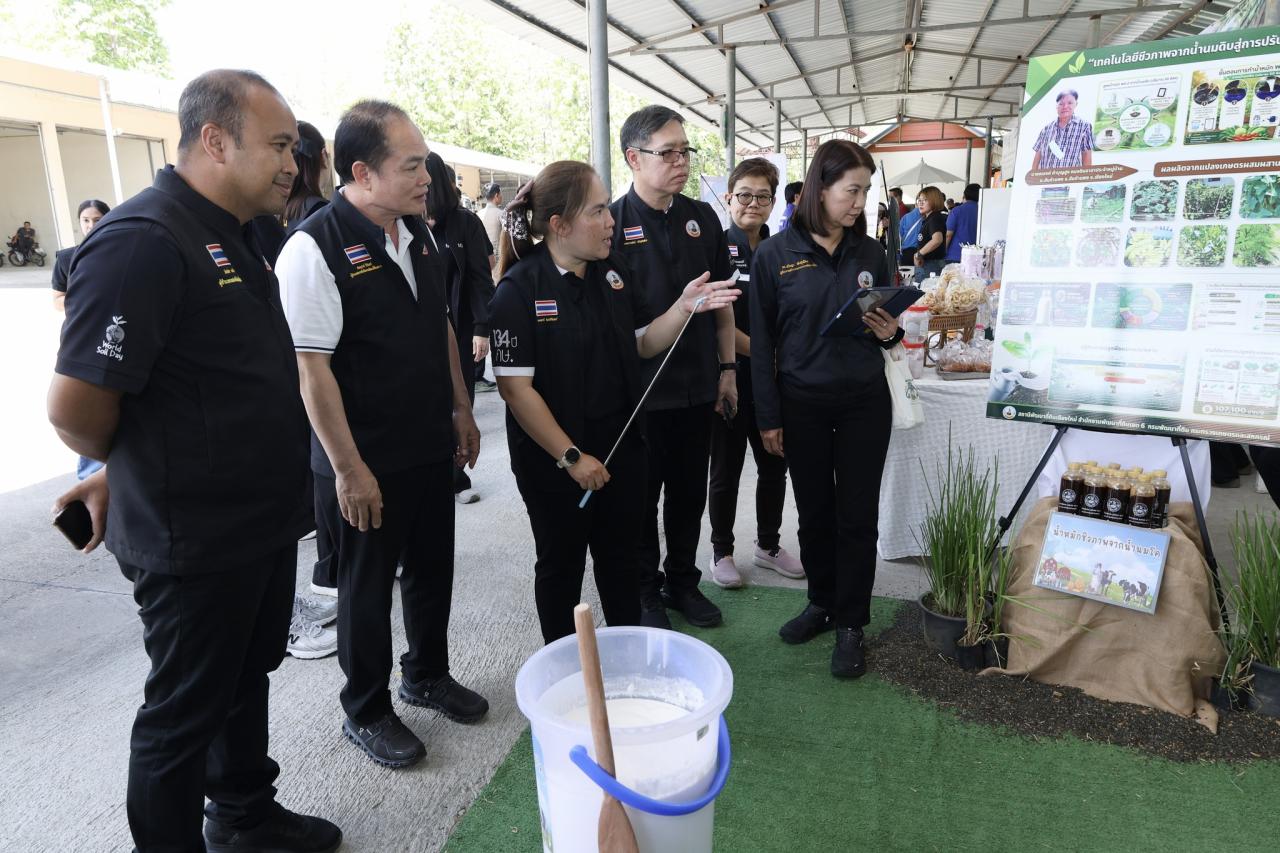 ภาพประกอบที่ 18