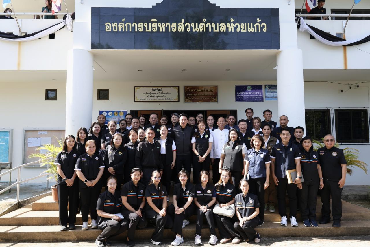 ภาพประกอบที่ 22