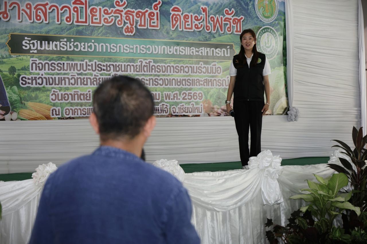 ภาพประกอบที่ 24