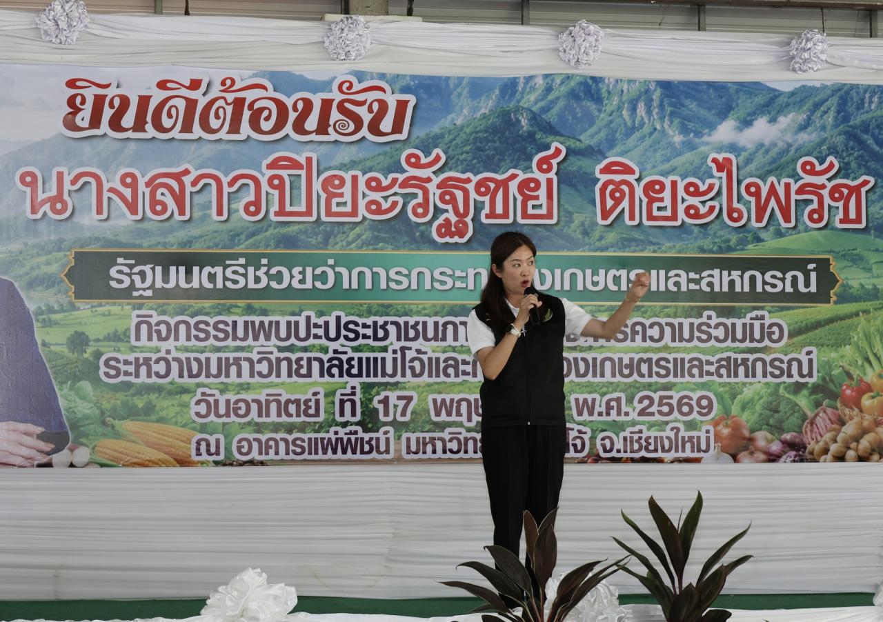 ภาพประกอบที่ 30