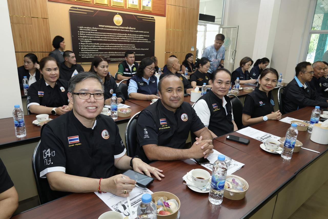 ภาพประกอบที่ 33