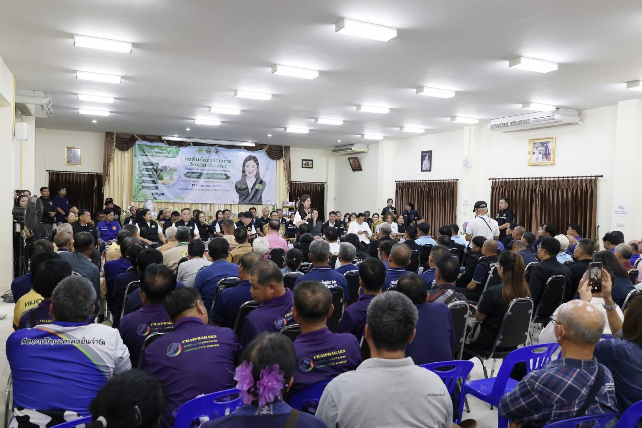 ภาพประกอบที่ 35