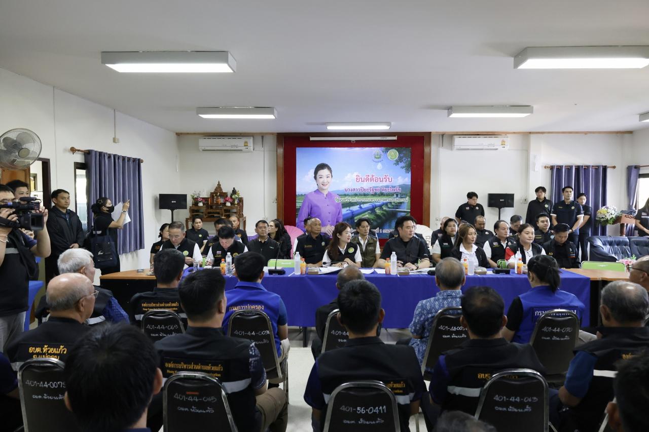 ภาพประกอบที่ 37