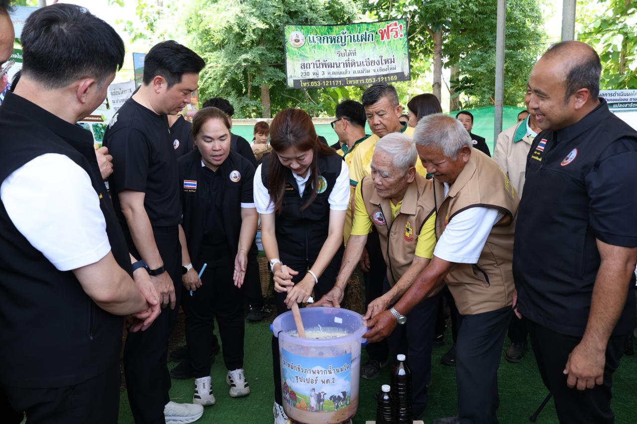 ภาพประกอบที่ 38