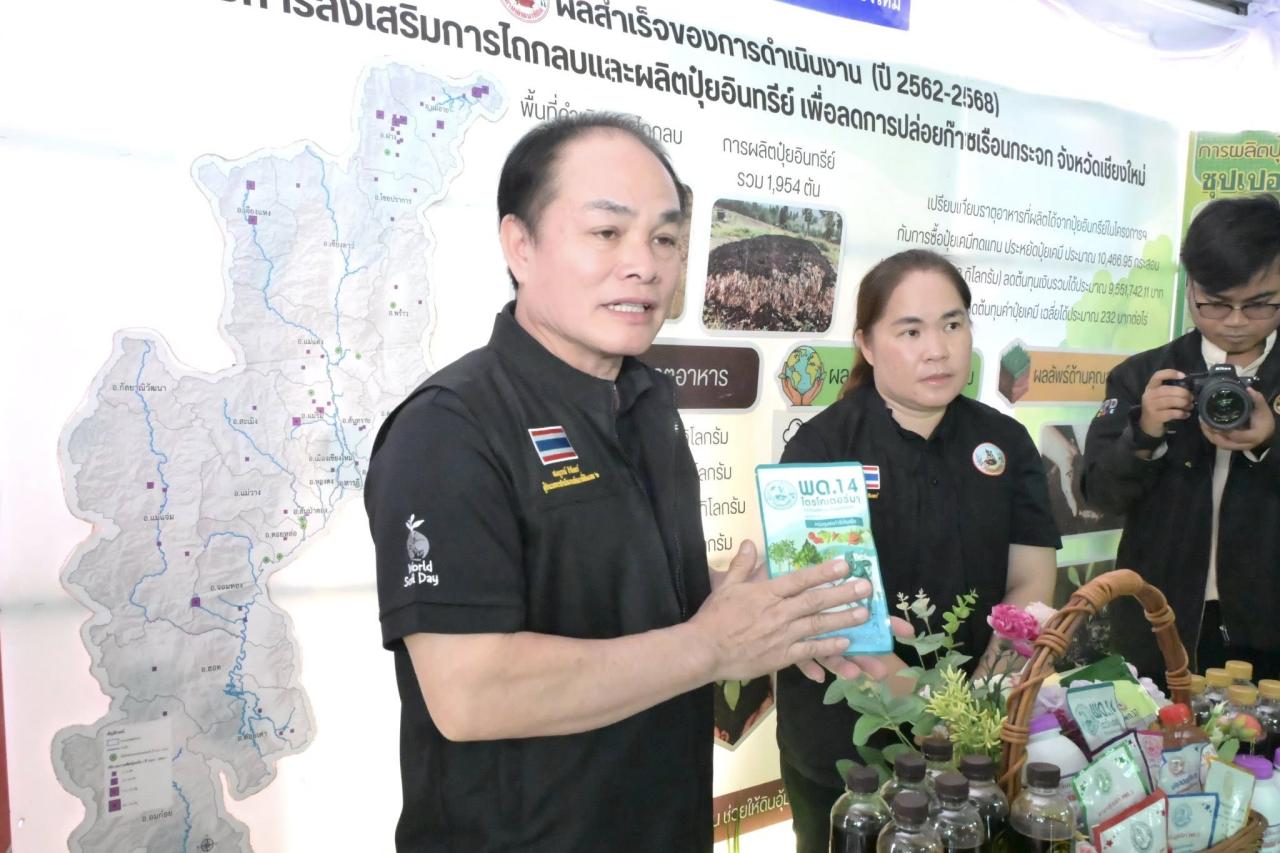 ภาพประกอบที่ 10