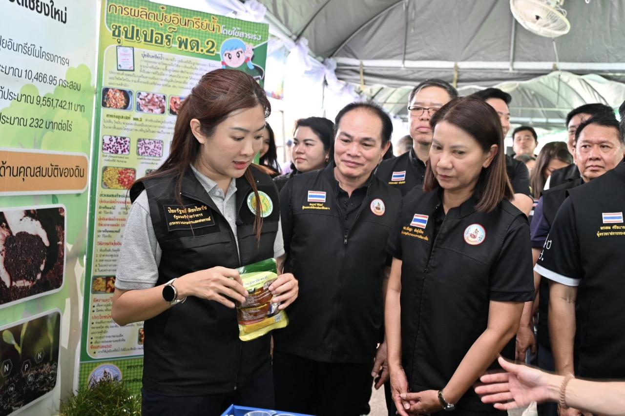 ภาพประกอบที่ 13