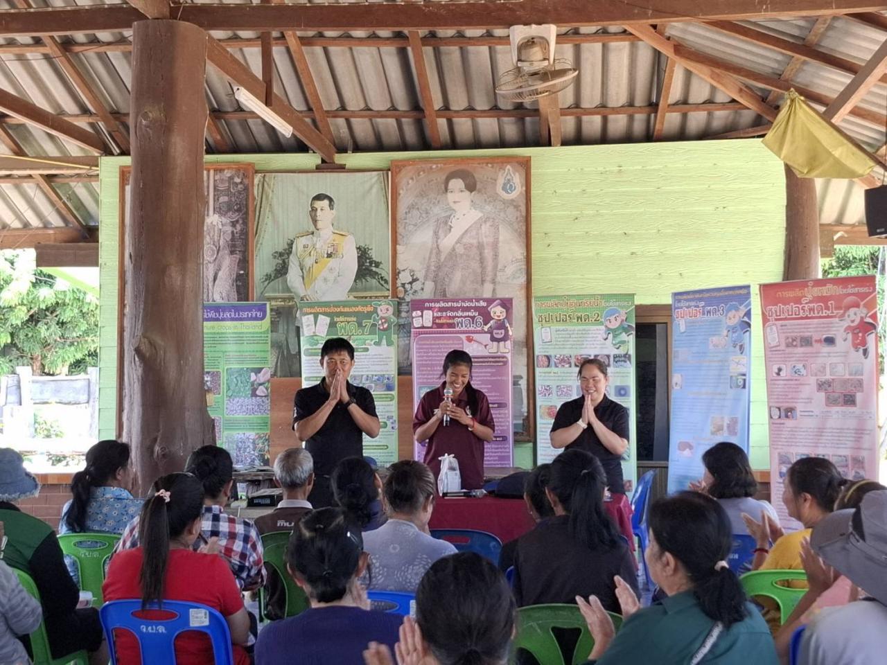 ภาพประกอบที่ 4