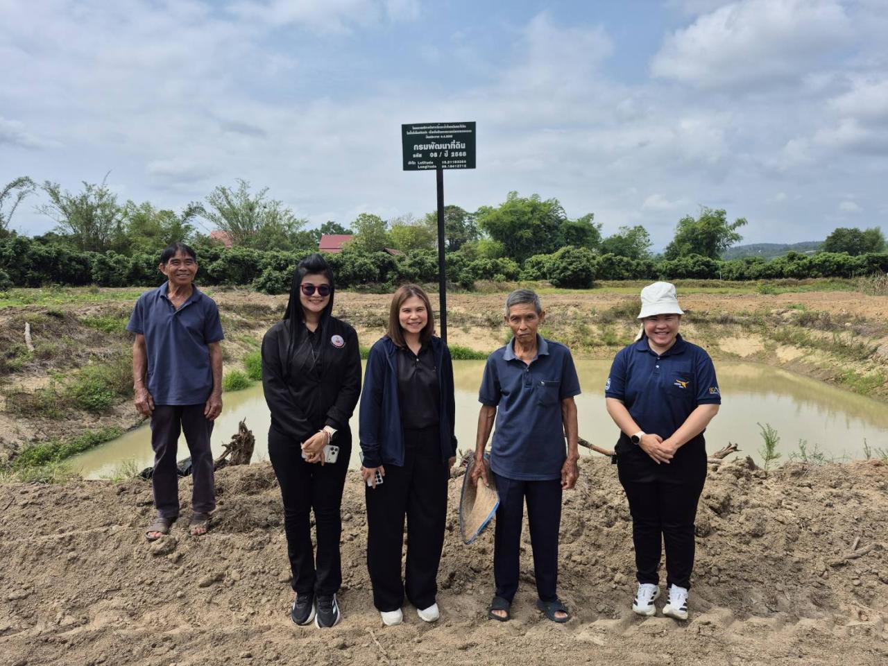 ภาพประกอบที่ 4